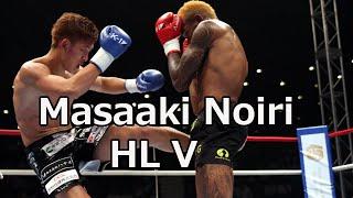 Masaaki Noiri 野杁正明 Highlights V