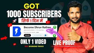 Live Proof | Got 1000 Subscribers in 1 Day | Ultimate Trick | Tech Israr