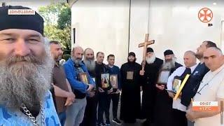 წმინდა სვიმონ კანანელის გზა - ლოცვითი მსვლელობა დღეს ენგურის ხიდთან დასრულდება