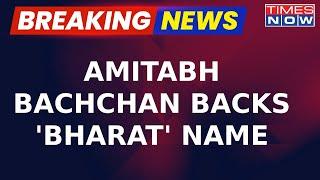 Breaking News | Amitabh Bachchan Endorses 'Bharat' Name Amid Raging Debate Across India