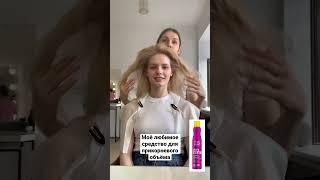 Самый классный прикорневой объём на Tigi “Queen for a day”