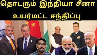 அமெரிக்காவை கலங்க வைக்கும் இந்தியா சீனா பேச்சுவார்த்தை | India China direct flight, more Visas | SM