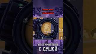 SKS.COM.  SLR.COM.          #pubgm #1million #gaming #пубг #bgmi #metroroyale