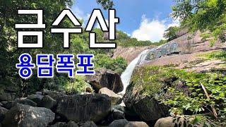 금수산(상천리마을 출발) 2023-07-01