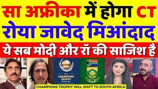 Javed Miandad Crying Champions Trophy Will Be Shifted To South Africa | BCCI Vs PCB | Pak Reacts