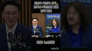 이준석 악의적 사기.. 한덕수 국민의힘 비빌 언덕 행보