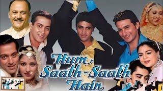 Hum Saath - Saath Hain Full Movie | Salman Khan - Karisma Kapoor - Saif Ali Khan | facts and story