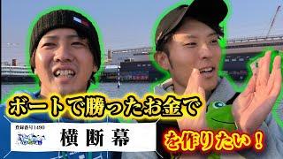 [Amagasaki Championship] Use the money you win to make a banner for your favorite idol!! All-Ladi...
