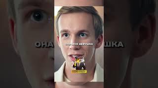 Мама сразу раскусила девушку сына…#кино#фильмы#сериалы#shorts