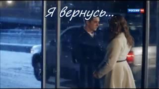 АРТУР ИВАНОВ Я ВЕРНУСЬ