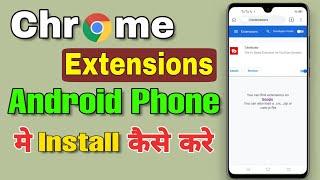 How to add extension on chrome android | install tubebuddy extension on chrome android