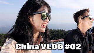 유학VLOG | 한국인이 중국 현지인들도 잘 안 가는 이 지역까지 가봤다고? 안훼이성 안칭시는 도대체 어떤 도시야? 중국 랜선여행