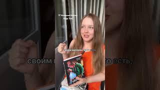 ТГ Книжный блогер Надя Тим