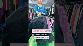 offer from Sai fashion hub