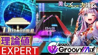 【D4DJ グルミク】This game - Lv.14+ 理論値PFC [SE無し/手元動画]