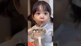 아빠가 오빠는 부르면 안된다고 했어요!  오빠 못 부르는 또율이(23.08.12) #18개월아기 #귀여워 #육아기록 #육아 #baby #성장기록