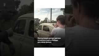 Для пенсионера пересобрали его любимый раритетный автомобиль – подарок отца