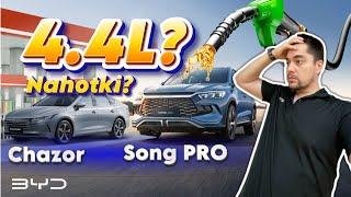 BYD Song PRO | Chazor 100 km uchun 4.4L benzin sarflaydimi? Tekshiramiz! | Avto Blog