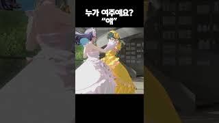 이딴 게 로판?