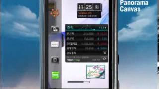 CF] 애니콜 T 옴니아 전지전능편 SCH-M490