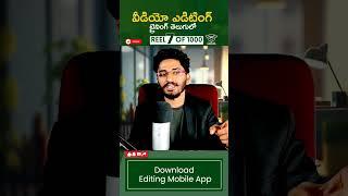 Download Capcut App for Free #telugu #ytshorts #videoediting