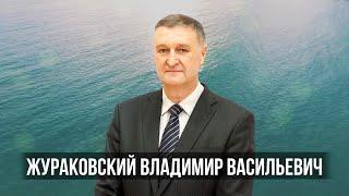 Речицкая ЦРБ - Человек Года Жураковский В.В. (2023)
