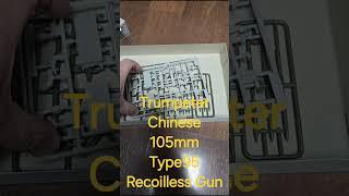 Trumpeter Chinese 105mm Type95 Recoilless Gun