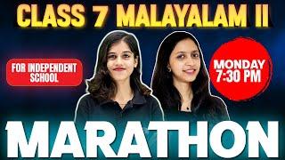 Class 7 Malayalam 2 Public Exam |  Marathon | Indepenent School | Exam Winner