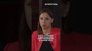 Как оплачивают РАБОТУ В НОЧЬ в командировке 2024?