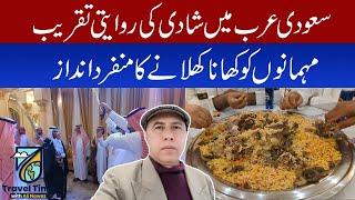 How Saudi Arabian Weddings Serve Food To Guests ? | Travel Time With Ali Nawaz