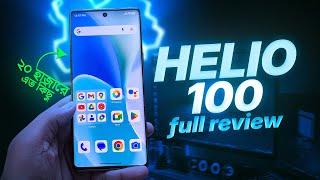 20K Budget Helio 100 Smartphone Review  A Best Smartphone in This Range?