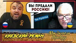 Довёл Z-ника до лютой ИСТЕРИКИ!