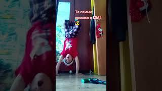 #мм2 прошка