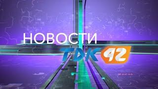 Дневные новости (23.12.2024)