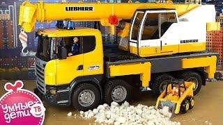 Машинки Большой автокран от #Bruder (3570). SCANIA - Liebherr. Игрушка для детей. Обзор. Bruder toys