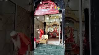 Banganga Darshan ‍️ #vaishnodevi #shorts #ytshorts #trending #viralvideo