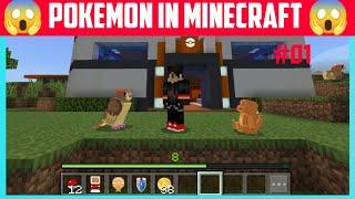 POKEMON IN MINECRAFT | SERP POKEDROCK EP 1 | CATCHING POKEMON IN PIXELMON | ated playz