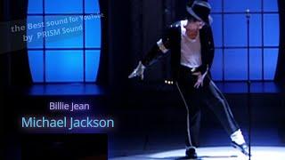 [고음질 음원]  Michael Jackson - Billie Jean LIVE (마이클 잭슨 빌리진 레전드 라이브) 마이클잭슨