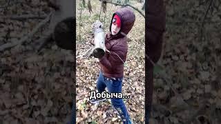 #Я в весеннем лесу пил березовый сок, а в осеннем #грибы добываю...