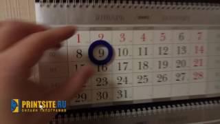 Магнитный курсор на календаре