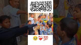 Alhamdulillah ️...#allah#muhammad#islamicquiz#muslimummah#ramzan#Ramadan2025#kashifkhanbeliever