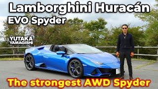 Lamborghini Huracán EVO Spyder | Winding Road Driving Impression | Yutaka Yamagishi | Subtitles ENG