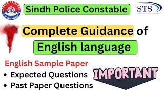 Sample Paper of English| Sindh police constable BPS 07 | how to prepapre | IBA | STS | SIBA sukkur