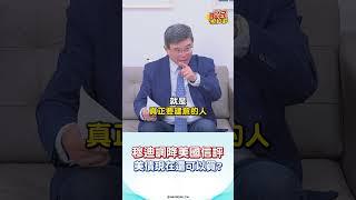 穆迪調降美國信評！美債現在還可以買嗎?