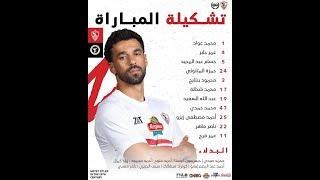 جوميز ياعظيم  الزمالك بجمهور  يقهر الصعاب ويفوز ع البنك الاهلي ٣/٢