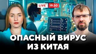 Дети и пожилые в опасности! Повторится ли пандемия 2020 года? / Горячий Комментарий