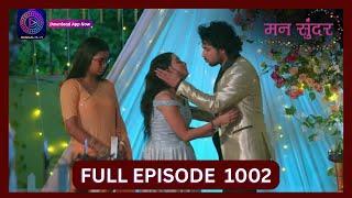 Mann Sundar | 19 Sept 2024 | Full Episode 1002 | Dangal TV