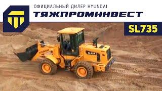 Фронтальный погрузчик Hyundai Shandong SL735