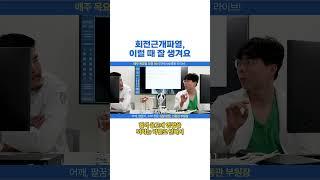[연세사랑병원 라이브] 회전근개파열, 이 경우에 잘 생깁니다!