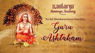 Guru Ashtakam | Adi Shankaracharya Virachita | Vidyaanandana Episode 1 |